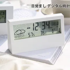 温湿度計 デジタル時計 おしゃれ 置き時計 デジタル 電池式 置時計のサムネイル