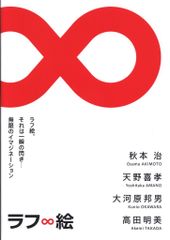 アルニホメル alunifomel.9 川野達朗 アニメーター 原画集 - メルカリ