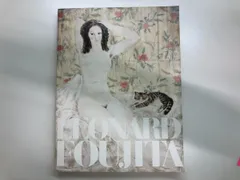 2026年最新】藤田嗣治の人気アイテム - メルカリ