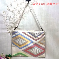 【一点物】 帯リメイクバッグ　ショルダーバッグ　No.96