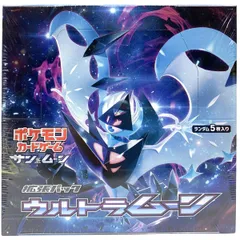 2026年最新】ウルトラムーン 未開封の人気アイテム - メルカリ