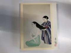 2026年最新】小林古径の人気アイテム - メルカリ