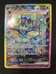 2026年最新】シャワーズ ex sarの人気アイテム - メルカリ