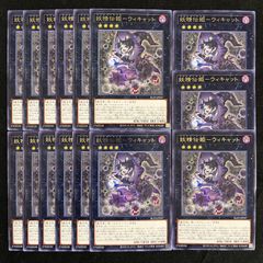 遊戯王 ドラグニティ デッキパーツ 51枚セット TW03 - メルカリ