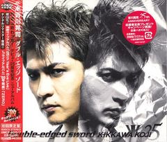 新品未開封】吉川晃司 ダブル・エッジ ソード 初回限定盤 - メルカリ