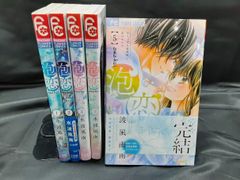 WxY ダブリューエックスワイ 1〜7巻 全巻セット まとめ売り 漫画 本