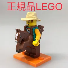 正規品 中古 LEGO レゴ ミニフィギュアシリーズ18  ミニフィグ　15　カウボーイ N0-084 ※馬　コスプレ　プレート　71027 361
