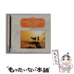 カウベル ボンゴ ベル LP 特別製作品 ESOTERIC カウベル ボンゴ ベル LP 特別製作品 ESOTERIC ハンド ハンマリング