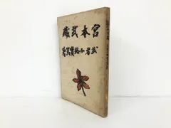 【宮本憲吉】和風陶器瓶 専用箱付き 2026年最新】宮本憲吉の人気アイテム - メルカリ