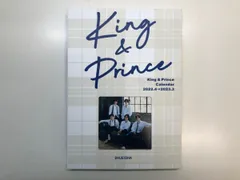 ◇[Y]JOHNNYS' OFFICIAL 2022.4→2023.3 King&Prince Calender 集英社 2022年