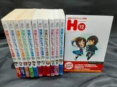 2026年最新】涼宮ハルヒ 全巻の人気アイテム - メルカリ