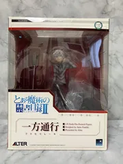 とある魔術の禁書目録II 一方通行(アクセラレータ) 完成品フィギュア　アルター