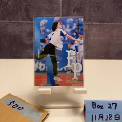 2026年最新】始球式 サイン カードの人気アイテム - メルカリ