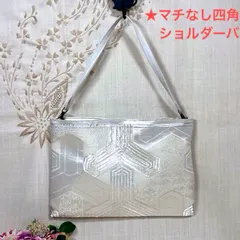 【一点物】 帯リメイクバッグ　No.98 ショルダーバッグ