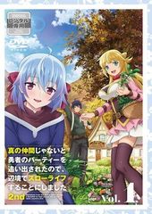 ○【中古】 月光の囁き ディレクターズカット版 [レンタル落ち] [DVD