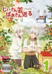 ○【中古】 月光の囁き ディレクターズカット版 [レンタル落ち] [DVD