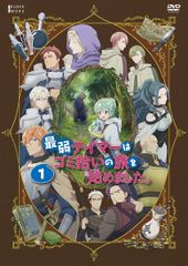 ○【中古】 月光の囁き ディレクターズカット版 [レンタル落ち] [DVD