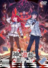 ○【中古】 月光の囁き ディレクターズカット版 [レンタル落ち] [DVD