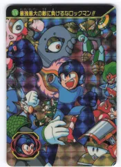 非売品バンダイ カードダス20 ロックマン パート 4 キラキラ台紙 /1994 非売品 バンダイ カードダス20 ロックマン パート 4 キラキラ 台紙