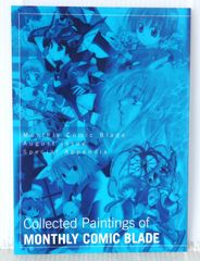 ドットカレシ -We're 8bit Lovers!- ステラワース特典 SSペーパー