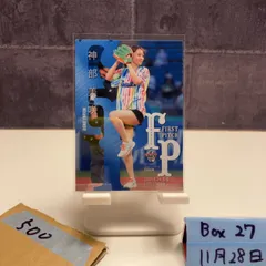 2026年最新】始球式 サイン カードの人気アイテム - メルカリ