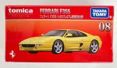 タカラトミー トミカプレミアム フェラーリ F355 (トミカプレミアム発売記念仕様) 08
