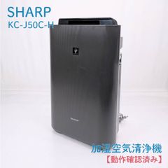 美品】SHARP 加湿空気清浄機 KI-LS50-H 2021年製 - メルカリ