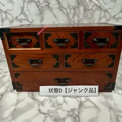 木製 小引き出し 収納 箪笥 6杯 卓上 和家具 古道具 レトロ