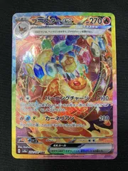 2026年最新】ポケモンカード ブースターex sarの人気アイテム - メルカリ