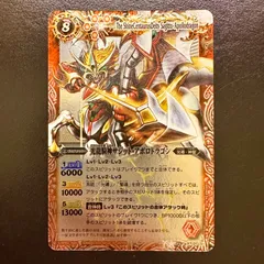 2026年最新】光龍騎神サジット・アポロドラゴン Xレアの人気アイテム