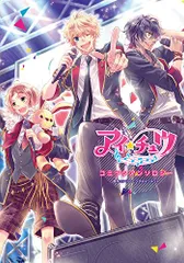 2026年最新】アイチュウの人気アイテム - メルカリ