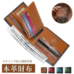 本革 二つ折り財布 即購入OK メンズ スキミング防止 薄型 軽量 大容量 カード収納 おしゃれ シンプル 高見え ビジネス プレゼント ギフト 誕生日 2つ折り メンズ財布 nld02
