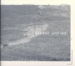 嵐 初回限定盤 untitled