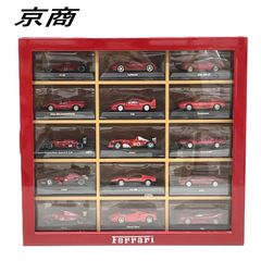 京商 フェラーリ ミニカー コレクション12 1/64 20台セット - メルカリ