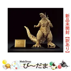 2026年最新】一番くじ ゴジラ ゴールドの人気アイテム - メルカリ