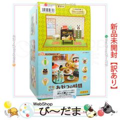 bn:11] 【未開封】【訳あり】 KAMIGATA BOYZ 「世界を明るく照らしま