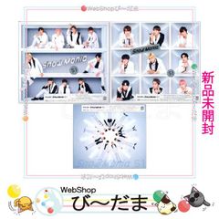 bn:11] 【未開封】【訳あり】 KAMIGATA BOYZ 「世界を明るく照らしま