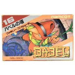 【FC】 バベルの塔 （箱説付） ファミコン