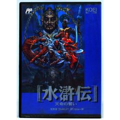 非売品、貴重】ヒカルの碁等のファンの方必見！PS2のゲーム『義経記