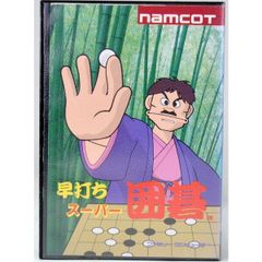 FC ファミコンソフト 囲碁指南 - メルカリ