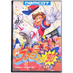 2026年最新】ファミスタ90の人気アイテム - メルカリ