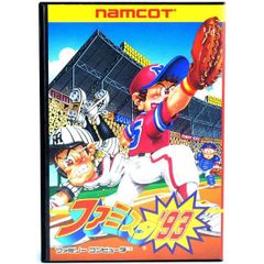 レア ファミコン ファミスタ'94必勝攻略法 - メルカリ