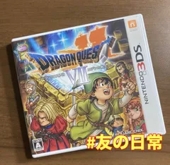 ドラゴンクエストVⅡ エデンの戦士たち 3DS 66-3