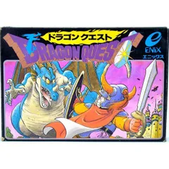 【FC】 ドラゴンクエスト （箱説付） ファミコン