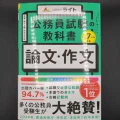 使用済み教科書 2026年最新】使用済み教科書の人気アイテム - メルカリ