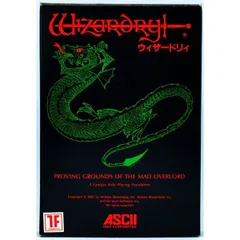 【FC】 ウィザードリィ （箱説付） ファミコン