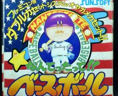 【FC】 なんてったって！ベースボール （箱説付） ファミコン