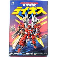 SFC】鬼神童子 ZENKI ゼンキ 烈闘雷伝 バトルライデン（ソフトのみ