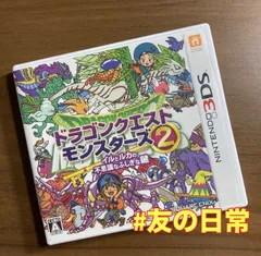ドラゴンクエストモンスターズ2 イルとルカの不思議なふしぎな鍵 3DS 66-13
