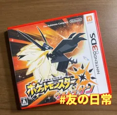 ポケットモンスター ウルトラサン 3DS 66-18